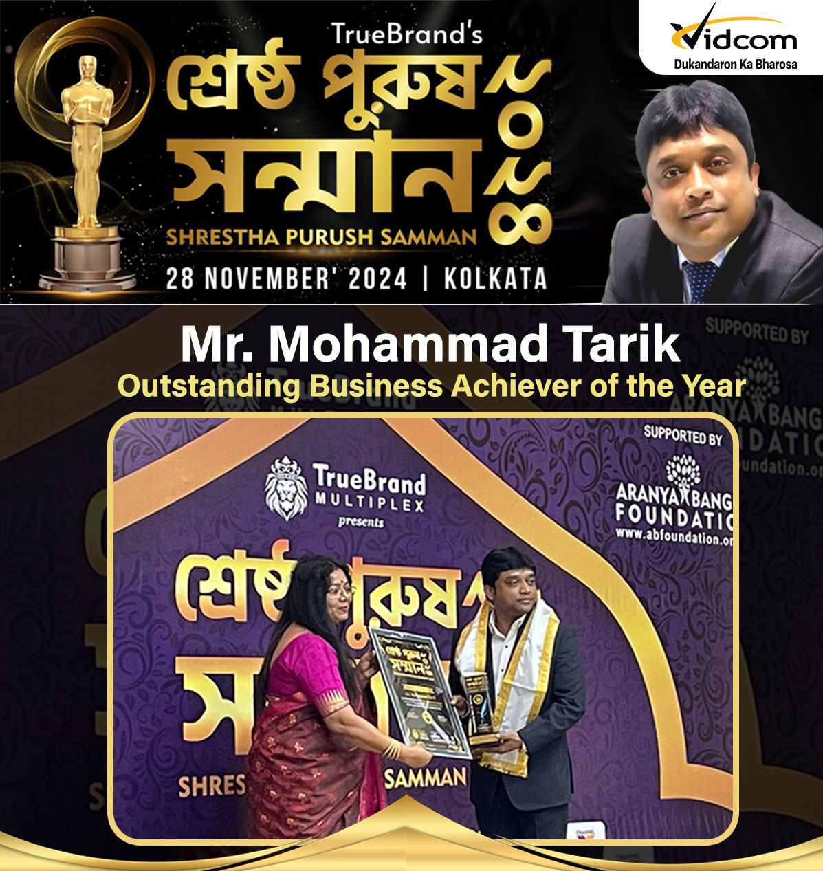 Mohammad Tarik receiving the Shrestha Purush Samman award from TrueBrand, Kolkata
