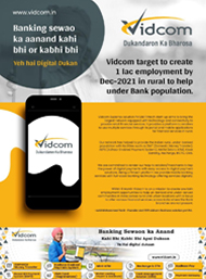 Vidcom feature published in BFSI magazine
